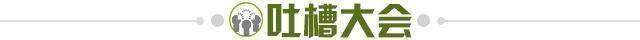 开云APP下载-【夜读】开启自我保护模式，哈登伤退归期未知